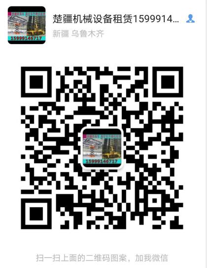 QQ截圖20200704163852